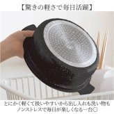 カクセー 鍋 IH対応 軽量卓上鍋 24cm 通販 卓上鍋 両手鍋 浅型鍋 IH対応鍋 軽楽御膳 セラミックコーティング 軽量 軽い 土鍋風 24センチ 蓋付き おしゃれ かわいい 洗いやすい 一人暮らし おうちごはん 鍋パーティー お鍋 調理器具