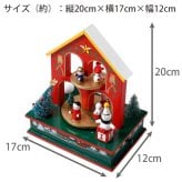 欧州航路 タウンハウスオルゴール 送料無料 LCYP6809 オルゴール クリスマス 雑貨 サンタ 雪だるま ツリー ヨーロッパ インテリア 飾り  冬
