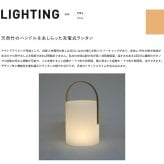 LEDランタン 照明 おしゃれ 和風 充電式 屋外 IP44防水性能 USB-C 調光 3段階 バンブーランタン 竹 YOL コードレス テーブルランプ ガーデンライト 間接照明 テラス ベランダ 庭 キャンプ アウトドア モダン インテリア 業務用