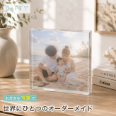 家族写真 ガラスブロック 子ども 記念写真 家族 思い出 三世代 記念品 ギフト 金婚式 名入れ 感謝 銀婚式 記念日 おしゃれ 母の日 親孝行 贈り物 オリジナル 写真 高級 フォトキューブ フォトギフト 写真立て 名入れギフト プレゼント フォトブロック 孫 結婚記念日 祖父母 両親 ディスプレイ 父の日 成長記録 置き物 サプライズ 写真プレート 誕生日 フォトフレーム クリスタル【c01】