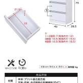 収納家具 ラック 4段チェスト リビングチェスト 白 キッチンチェスト カウンター下収納 コンパクト チェスト サイドチェスト 引き出し 収納 木製 スリム ホワイト 薄型 鏡面