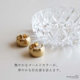 ステンレス ワイドフープピアス 18KGP 両耳用 2点セット レディース C型 チャンキーフープピアス ゴールドカラー 幅広 ボリューム 太め ラインデザイン 立体感 大ぶり 耳飾り アクセサリー 上品 モード カジュアル 女性用