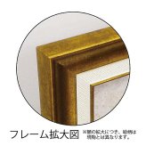 カシニョール  カバリエ  アートフレーム 額入り 絵画 送料無料 CA-13012 アート ゲル加工 壁掛け インテリア フランス作家