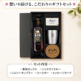 トリス クラシック 名入れ お酒 ウイスキー サントリー ハイボール タンブラー カップ  名前入り プレゼント ギフト 面白い センス 定年退職 還暦祝い 退職祝い 男性 女性 お祝い 古希 喜寿 傘寿 米寿 卒寿 白寿 百寿 敬老の日