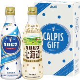 カルピス ギフトセット 2本 [26-0436-012] CN10P カルピス カルピス北海道 乳酸菌飲料 詰め合わせ アソート セット 飲み比べ ボトル 紙箱 贈り物 内祝い プレゼント ギフト