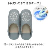 バブーシュ スリッパ 室内 通販 ルームシューズ 部屋履き 室内履き オフィス うちばき 大人 室内ばき レディース 内履き かかとが踏める 踵が踏める 自宅用 来客用 学校 保護者 モロッカン 刺繍 かわいい 学校行事 学校訪問 学校授業 参観 生活雑貨