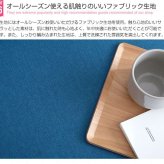 ソファ 座椅子 3人掛けカウチ 3P ー L字型 コンパクト コーナー Spica ファブリック ロー フロア 三人掛け 3人がけ リビング 北欧 おしゃれ