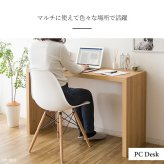 デスク チェア 【日祝日お届け不可】【時間指定不可】シンプル Visage Neo（ビサージュ ネオ）dt-1005r【パソコン 】コの字型パソコン 木製 PC 学習机 勉強机 テーブル 北欧 作業机 オフィス家具 収納付き ナチュラル 新生活