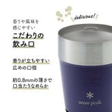 snow peak スノーピーク サーモタンブラー 360 パープル 名入れ彫刻代込み 名前入り 名入れ 彫刻 刻印 名入れギフト 誕生日 プレゼント タンブラー ビール 真空断熱 ステンレス 保温 保冷 アウトドア キャンプ 父の日 お祝い 法人 記念品 コーヒー