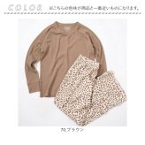 fruit of the loom ワッフル ルームウェア 通販 フルーツオブザルーム 81347600 パジャマ 部屋着 セットアップ 上下セット 長袖 ロングパンツ ナイトウェア ワンマイルウェア レディース サーマル 秋冬 リラックス おしゃれ 女子