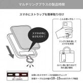 サンリオ マルチリングプラス ストラップセット クロミ スマホリング ストラップホルダー 首掛け 肩掛け 落下防止 紛失防止 長さ調整可能 汎用 スマホケース用 キャラクター グッズ サンリオ正規ライセンス品