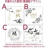 敬老の日 退職 名入れ ペアギフト SXX 有田焼 開運赤富士松竹梅鶴 夫婦茶碗 & 夫婦湯呑 & 若狭塗箸 豪華6点セット 赤 黒 木箱入り / プレゼント ギフト 両親 夫婦 結婚 金婚式 銀婚式 退職 記念 誕生日 長寿 祝い