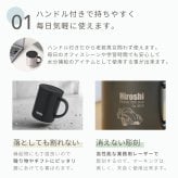 ★【名入れ プレゼント】サーモス THERMOS真空断熱マグカップ JDG-352C 全7色【 父の日ギフトデザインD 】趣味 ホビー（保冷保温 魔法瓶構造 名入れタンブラー 名入れカップ オリジナル ステンレスタンブラー） おすすめ ギフト 孫 卒業 卒団 
