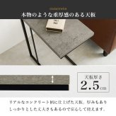 コンクリート調 サイドテーブル コの字 幅45 ソファテーブル コンパクト スリム ナイトテーブル サイド スチール脚 コンクリート柄 セラミック柄 グレー モノトーン おしゃれ \12 305%off 配布 ミニテーブル ベッドサイドテーブル 新築祝い 引越し祝い