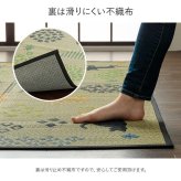 夏ラグ 夏用カーペット い草ラグ 猫柄 花柄 猫 インテリア 節電 夏用 涼しい おしゃれ おすすめ 湿度調節 消臭効果 お手入れ簡単 約180×180cm