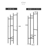 ハンガーラック スリム 東谷 MIP-26 フレシキブルハンガー 可動式 折りたたみ 省スペース 段違い スチール コートハンガー 洋服掛け バッグ 帽子 収納 部屋干し 玄関 寝室 一人暮らし ワンルーム 北欧 シンプル おしゃれ 新生活 引っ越し祝い プレゼント