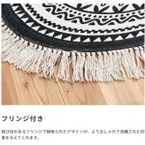 ラグ カーペット マット インド綿 コットン オールシーズン 絨毯 玄関マット バスマット フローリング キッチン リビング 寝室フリンジ付き オーバル型 M 130×130cm