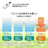 ダイニングコタツ＋うす掛け布団 ２点セット モクモク こたつ:(約)幅80×奥行80×高さ65/70cm、ふとん:(約)幅80×奥行80×高さ70cm (約)幅80×奥行80×高さ65(継脚時70)cm コンパクト ポリエステル メラミン 組立式