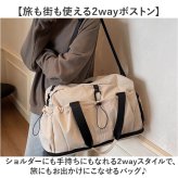 ボストンバッグ 旅行 キャリーオン 通販 トラベルバッグ 旅行カバン ボストンバック 旅行かばん 肩掛け 斜め掛け 旅行バッグ ショルダー 2way レディース 女性 メンズ かわいい 軽量 軽い 大容量 修学旅行 遠征 機内持ち込み レディースバッグ