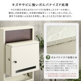 照明 ライト 宅配ボックス ポスト付き 一体型 門柱型 置き配ボックス 大容量 2段 郵便ポスト スタンドポスト 防犯 ダイヤルロック シリンダー錠 ゼロリターン 防錆 ガルバナイズド 木目調 おしゃれ 戸建て 玄関収納 配達ボックス アンカーボルト付き 新生活