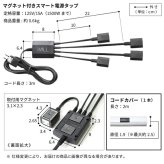 WALLインテリアテレビスタンド 全タイプ対応 スマート設置オプションセット-電源タップ-コードカバー 追加オプション 部品 パーツ 配線整理 配線カバー ケーブルカバー 配線隠し モダン おしゃれ 電源コード WALLオプション
