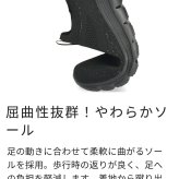 ハンズフリー 靴 立ったまま履ける靴 手を使わず履ける靴 スリッポン スニーカー レディース スリップ イン シューズ 防水 超軽量 ニット 黒 ブラック 楽すぽっ Parade 61722