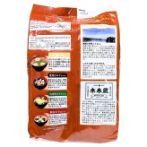 インスタント味噌汁　ひかり味噌　産地のみそ汁めぐり　60食　即席みそ汁（信州みそ、仙台みそ、愛知豆みそ、九州麦みそ） #57651　大容量　毎日飲める　日本の食文化