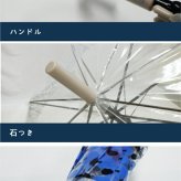 傘 レディース ビニール傘 通販 60cm 長傘 雨傘 透明傘 アート フルーティキャット ジャンプ傘 ワンタッチ傘 グラスファイバー骨 耐風 かさ カサ おしゃれ 通勤 通学 雨具 レイングッズ
