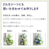 【お悔やみの花】【選べる6色】【Lサイズ】【クール便】【最短翌日お届け】フラワーアレンジメント 送料込み 日時指定可 おまかせ制作  | お悔やみアレンジ お供え花  法事 法要 命日 四十九日 葬儀 枕花