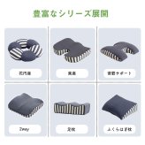 チェア 椅子 クッション シート 背もたれ 在宅 テレワーク オフィス イス セアテ 背当 シンプル 無地 ウレタン 2WAY 約39×40cm