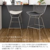 チェア 椅子 カウンター 背もたれ付き おしゃれ 北欧 高さ70cm カウンタースツール バースツール バー ハイスツール リプロダクト ー ワイヤー デザイナーズ イス モダン ミッドセンチュリー 高級感