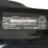 選べる3色 通販生活 マキタのターボ・60 充電式クリーナー 本体 スチールスタンド セット マキタ 掃除機 コードレス掃除機 ハンディクリーナー 集塵パック式 軽量 コードレス 充電式 アイボリー オレンジ ブラック