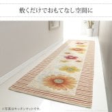 ラグ マット 長方形 イタリア製ジャガード織り玄関マット-フィオーレ55x90cm エントランスマット 玄関 ホットカーペット対応 丸洗いOK 花柄 カラフル かわいい おしゃれ イタリア ウォッシャブル 滑りにくい コンパクト収納可能