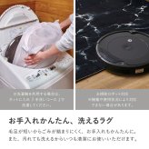 ラグ カーペット 転写プリント 大理石 約130×190cm フランネル 洗える 滑り止め付き モノトーン