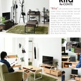 伸縮タイプだから部屋の作りや、好みに合わせて自由にレイアウト。