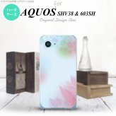 【603sh】【スマホケース/スマホカバー】【アクオス Xx3 ミニ】603sh スマホケース AQUOS Xx3 mini 603sh カバー アクオス Xx3 ミニ ぼかし模様 青 nk-603sh-1594【メール便送料無料】