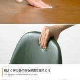 ダイニングチェア リビングチェア カフェ ヴィンテージ一人掛けダイニングチェア 単品 PVCレザー おしゃれ ヴィンテージ モダン いす イス 椅子 食卓椅子 アイアン脚 シック 大人 デスクチェア 新生活