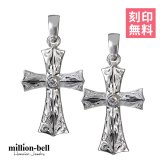 ハワイアンジュエリー シルバー ペアペンダントトップ 2個セット 刻印 無料 ジルコニア クロス 十字架 レトロ シンプルシルバー925 ネックレス チェーン別売 ペンダントヘッド カップル 夫婦 プレゼント ハロウィン 【品番：SP2569P】