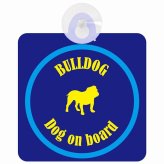 Bulldog ブルドッグ ネイビー＆ブルー 車 窓ガラス 吸盤タイプ DOG IN CAR かっこいい おしゃれ 犬 シルエット アメ雑風 カラフル ドッグインカー ドッグオンボード 安全対策 セーフティサイン デコ 外出 ドライブ カーサイン 吸盤