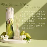 正規品 アシュレイ＆バーウッド リードディフューザー 150ml Ashleigh & Burwood 芳香剤 ルームフレグランス ディフューザー 英国 20代 30代 40代 50代 おしゃれ 長持ち 高級 ギフト プレゼント 贈り物 新築祝い 結婚祝い 送料無料