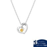 【無料ラッピング】  ヨンドシー 4℃ 11月誕生石 エターナルシルバー ネックレス シトリン ダイヤモンド レディース ブランド 正規品 新品 ギフト プレゼント 人気 おすすめ 誕生日 記念日 クリスマス 送料無料