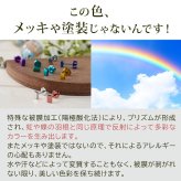 セカンドピアス チタン つけっぱなし 純チタン 長方形 四角 スクエア 金属アレルギー 日本製 ポスト 軸太0.75mm 長さ10mm 全8色 全品1個ずつバラ売り 医療用 おすすめ かわいい シンプル 小さめ ミニ 極小 人気 プレゼント