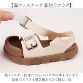 サンダル ベビー キッズ 水陸両用 厚底 通販 ベビーサンダル キッズサンダル 子供靴 子ども靴 子供サンダル 子どもサンダル スポーツサンダル 靴 くつ シューズ 女の子 男の子 女子 男子 子ども こども 子供 水遊び かわいい 可愛い 保育園 幼稚園