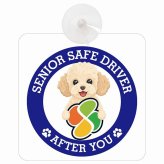 カーサイン 高齢者マーク SENIOR SAFE DRIVER シープー 車内用 吸盤タイプ 収れん火災防止タイプ 肉球 日本製 車 ステッカー