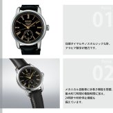 セイコー プレザージュ SEIKO PRESAGE 自動巻き 漆ダイヤル コアショップ専用 流通限定 腕時計 メンズ SART011 Craftsmanship【2025 新作】