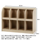 キッズブックラック オーク オーク・オークホワイト 2色展開 収納ラック オープンラック シェルフ 整理棚 収納家具 おしゃれ シンプル 新生活 インテリア 不二貿易 入学祝い