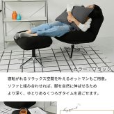 パーソナルソファ 快適 コーデュロイ ソファ 360度回転 1人用 オシャレ 北欧 かわいい イス パーソナルチェア 回転式 座椅子 チェア 1人暮らし リラックスチェア 韓国風 韓国インテリア オットマン レジャリー 1人掛けソファモノア MONOA
