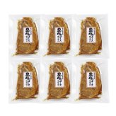 お歳暮・冬ギフト 鹿児島県産黒豚ロース味噌漬 (1983006) ※送料無料(北海道・沖縄・離島への配送不可)