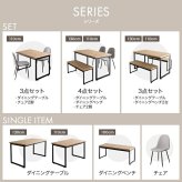 ダイニングセット テーブル 机 食卓 キッチン 学習机 長方形 ベンチ コンパクト 省スペース 奥行70 3点セット 木目 ウッド スクエア脚 ロの字型 コの字 かっこいい かわいい リビング カフェ ファミリー 幅110 PC パソコン 新生活