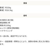 オフィスチェア PINON ゲーミング 低座面 4Dアジャスタブルアームレスト ヘッドレスト ランバーサポート オフィス AKRacingゲーミング パソコン ゲーム 椅子 イス AKレーシング 適正身長を145cm~165cmに \5%OFF 新生活